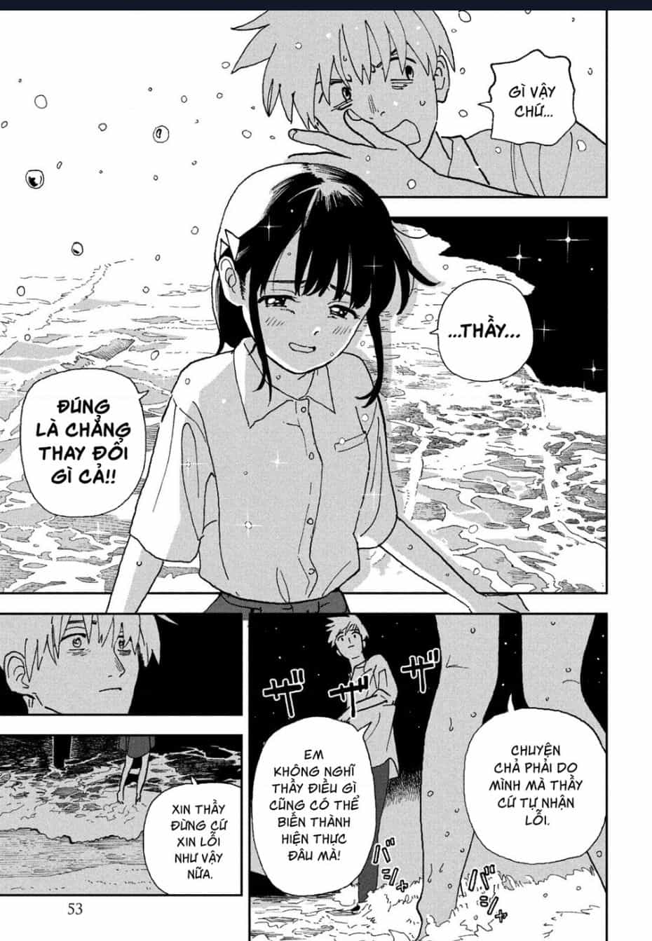Tsuka No Ma No Ichika - Chuong 23 - ảnh 6
