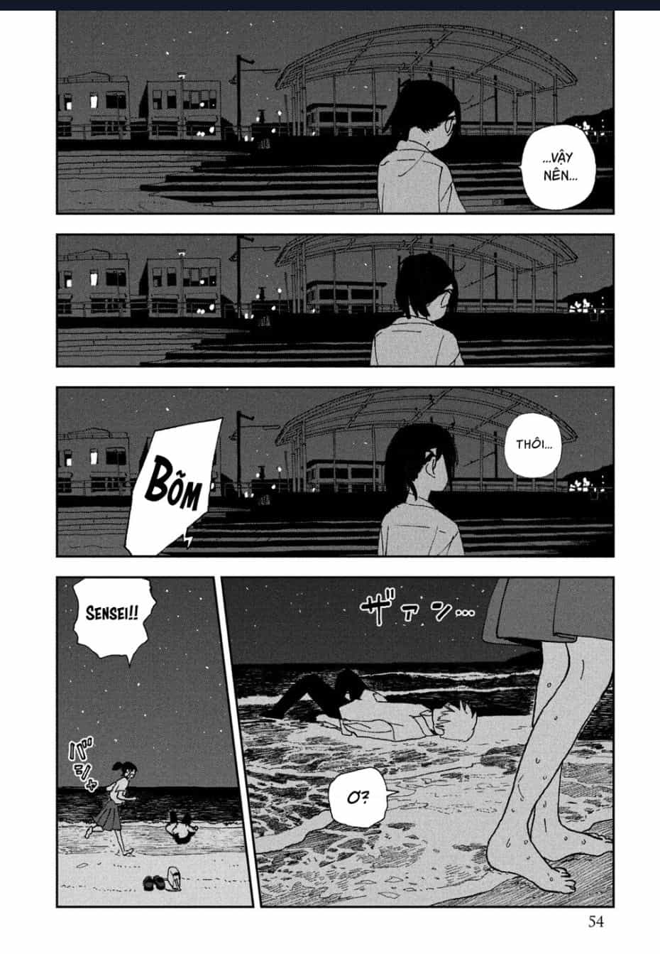Tsuka No Ma No Ichika - Chuong 23 - ảnh 7