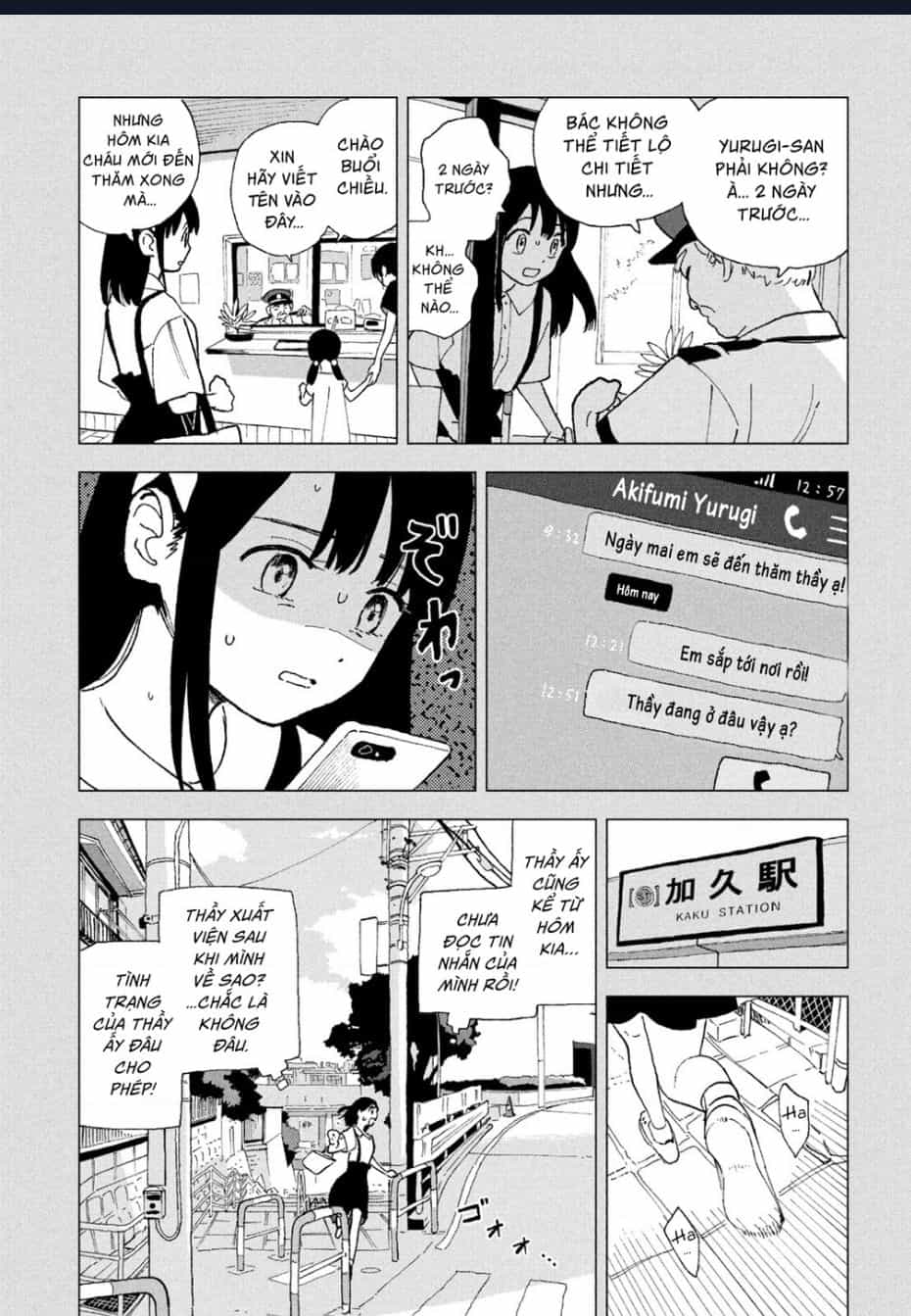 Tsuka No Ma No Ichika - Chuong 24 - ảnh 8