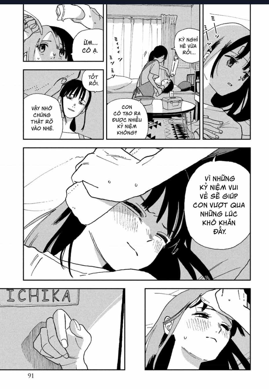 Tsuka No Ma No Ichika - Chuong 25 - ảnh 12