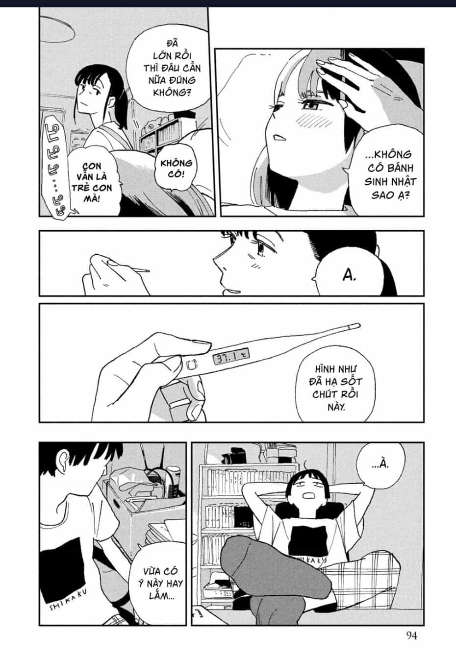 Tsuka No Ma No Ichika - Chuong 25 - ảnh 15