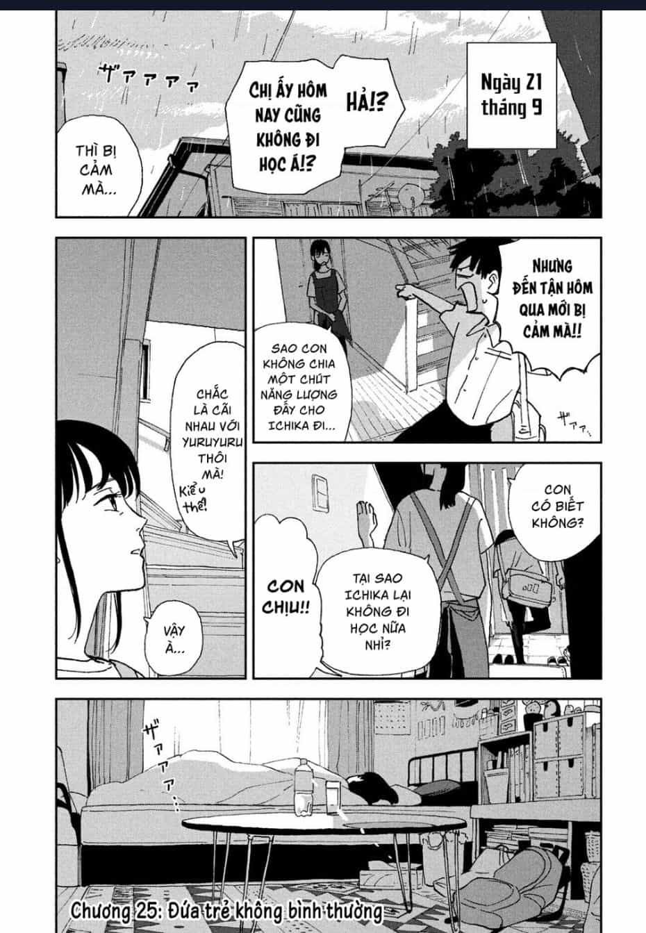 Tsuka No Ma No Ichika - Chuong 25 - ảnh 2