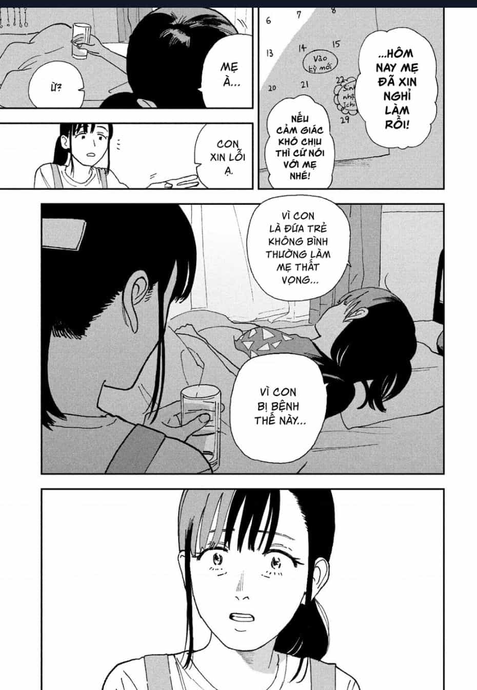 Tsuka No Ma No Ichika - Chuong 25 - ảnh 4