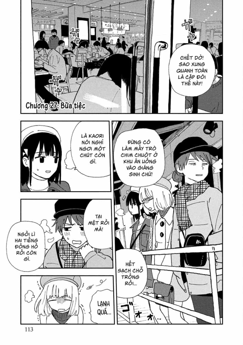 Tsuka No Ma No Ichika - Chuong 27 - ảnh 2