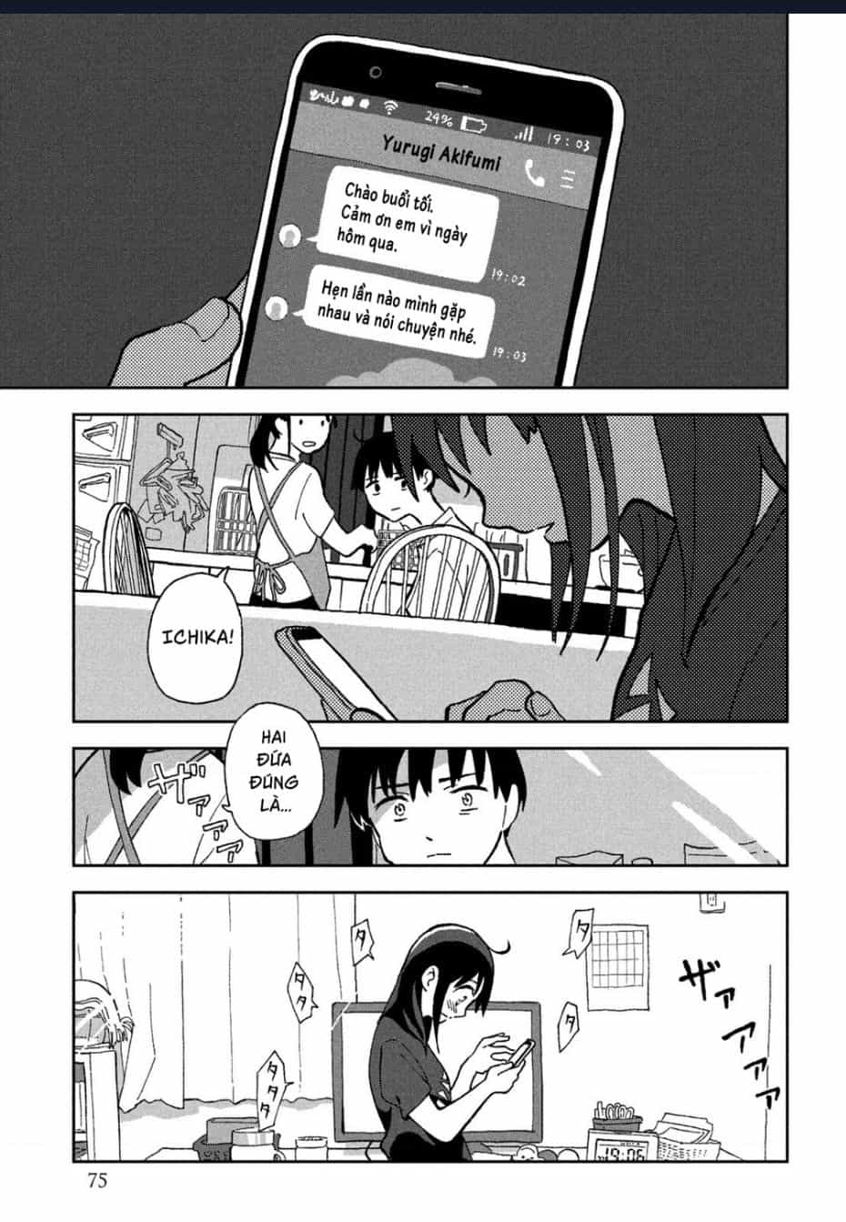 Tsuka No Ma No Ichika - Chuong 4 - ảnh 13