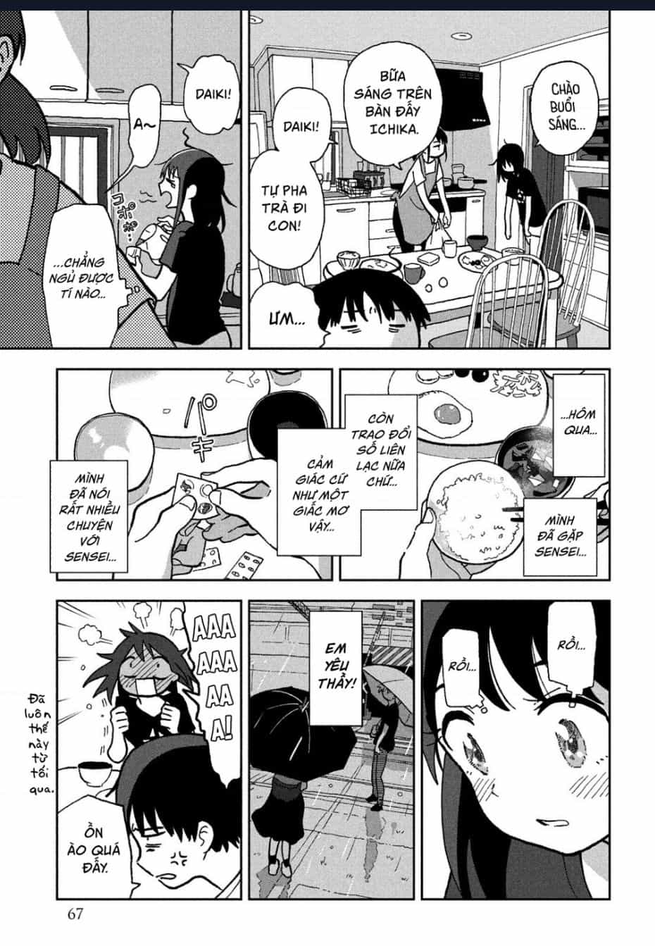 Tsuka No Ma No Ichika - Chuong 4 - ảnh 5