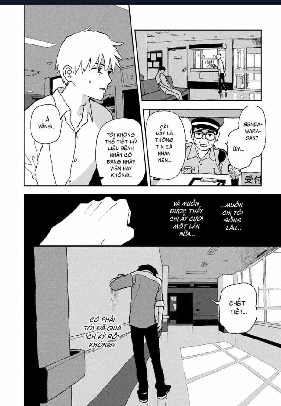 Tsuka No Ma No Ichika - Chuong 11 - ảnh 13