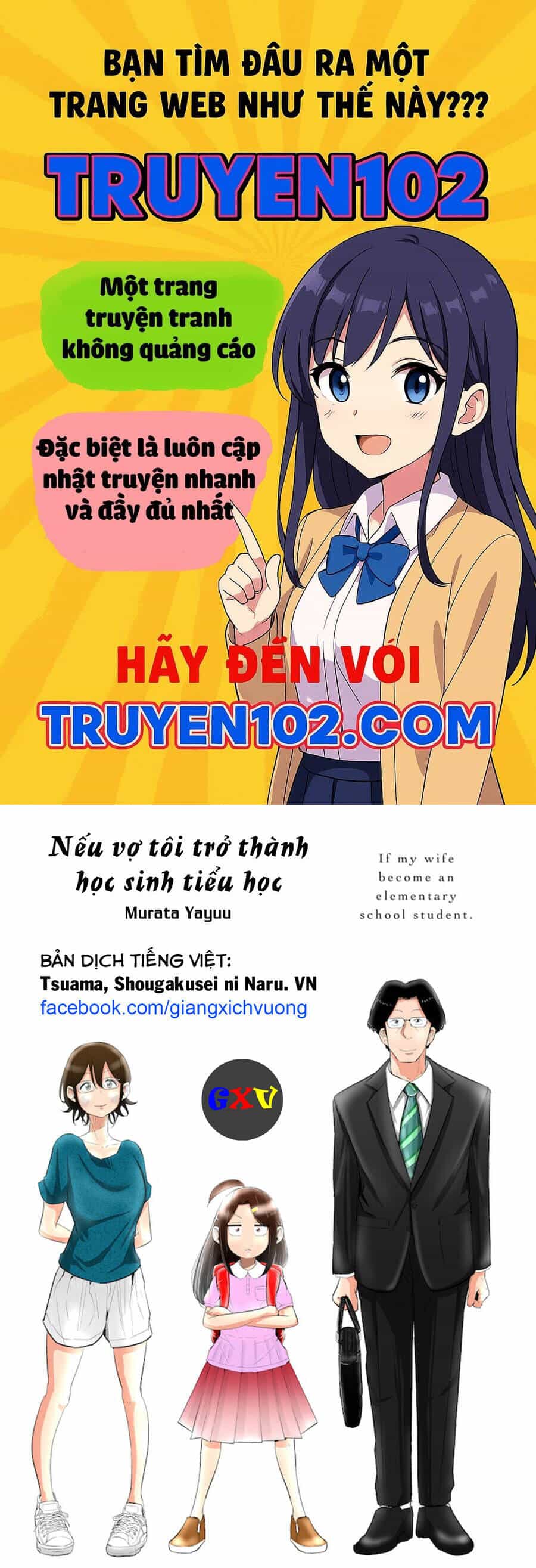 Tsuma, Shougakusei Ni Naru. - Chương 96.5 - ảnh 1
