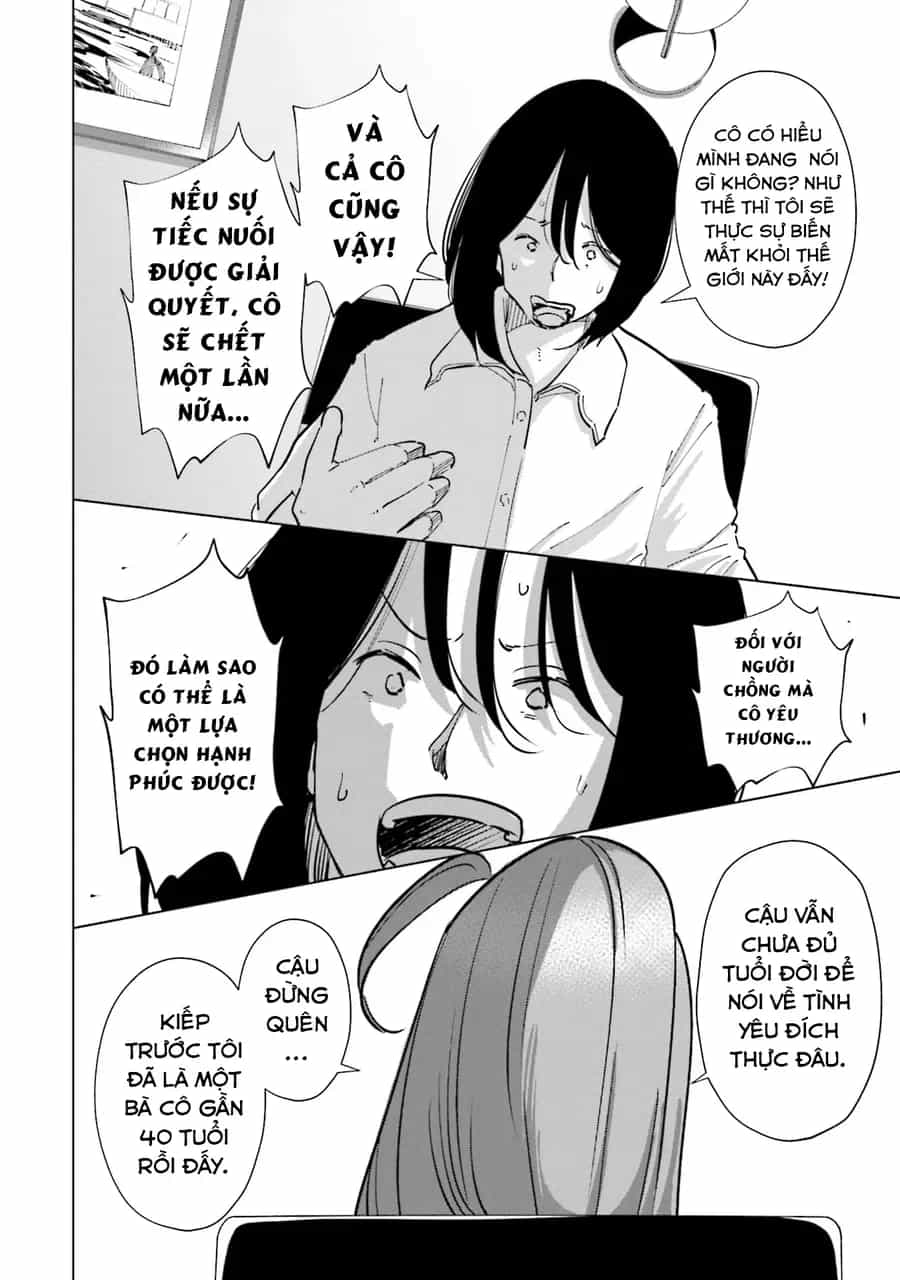 Tsuma, Shougakusei Ni Naru. - Chương 98 - ảnh 15