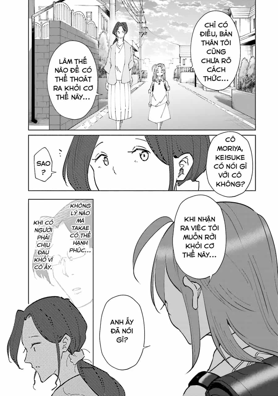 Tsuma, Shougakusei Ni Naru. - Chương 99 - ảnh 14