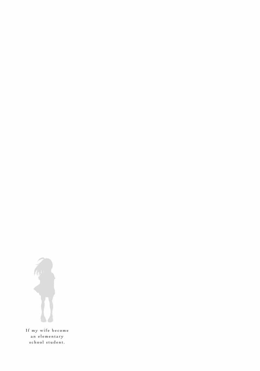 Tsuma, Shougakusei Ni Naru. - Chương 16 - ảnh 21