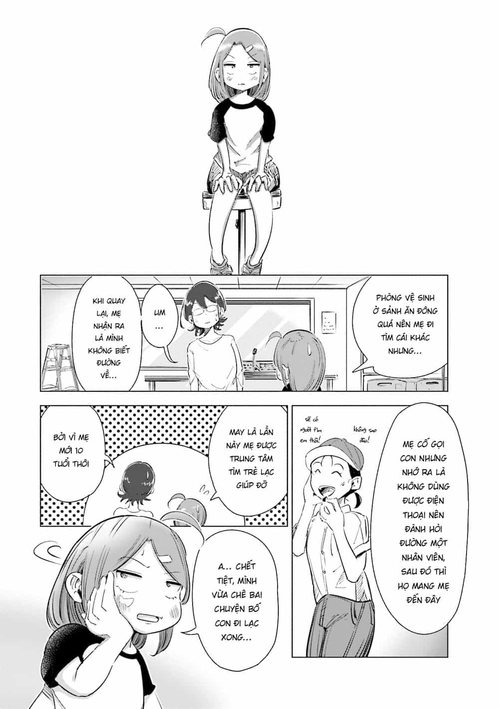 Tsuma, Shougakusei Ni Naru. - Chương 4 - ảnh 17