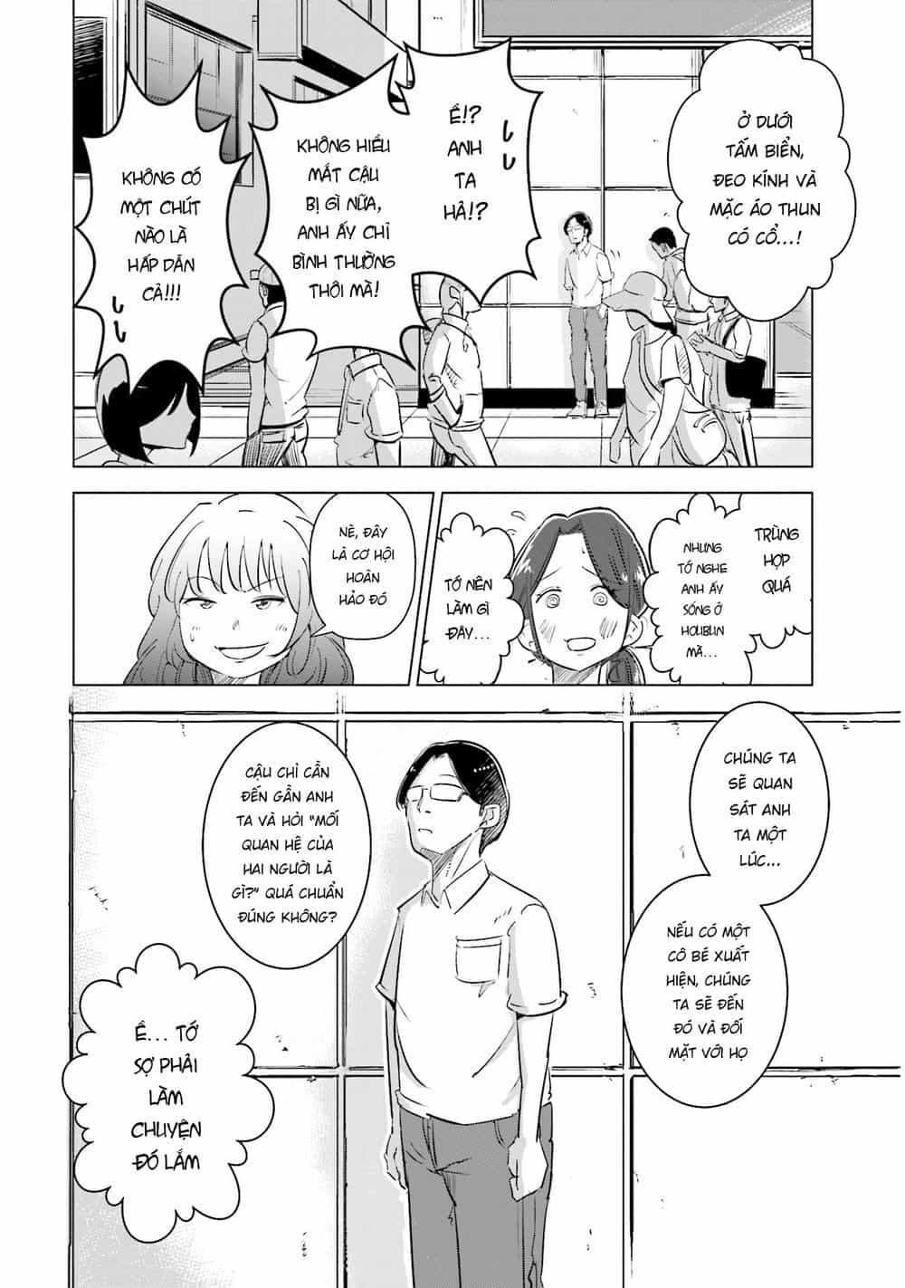 Tsuma, Shougakusei Ni Naru. - Chương 5 - ảnh 15