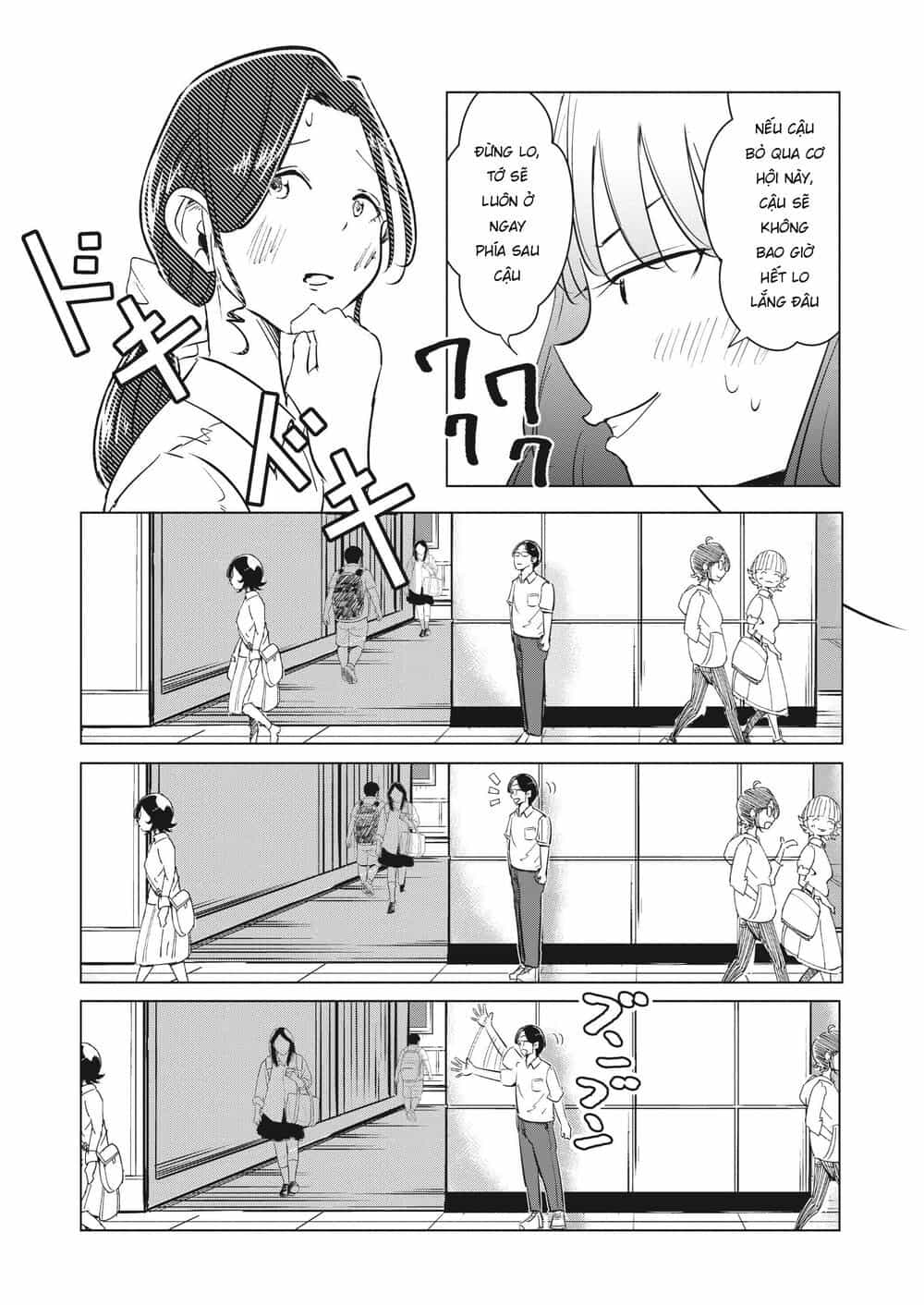 Tsuma, Shougakusei Ni Naru. - Chương 5 - ảnh 16