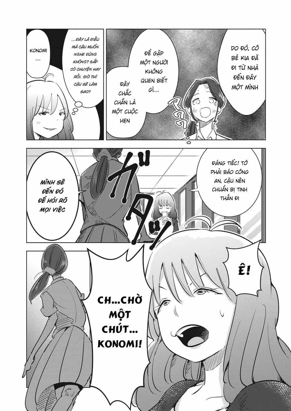 Tsuma, Shougakusei Ni Naru. - Chương 5 - ảnh 19