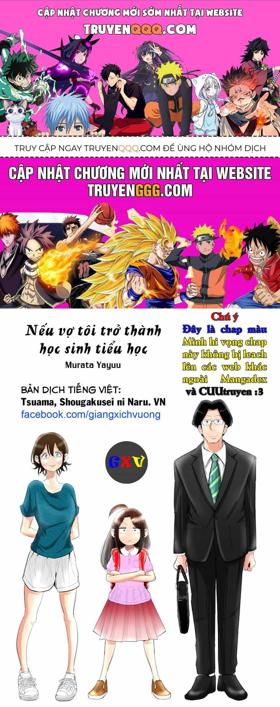 Tsuma, Shougakusei Ni Naru. - Chương 56 - ảnh 1