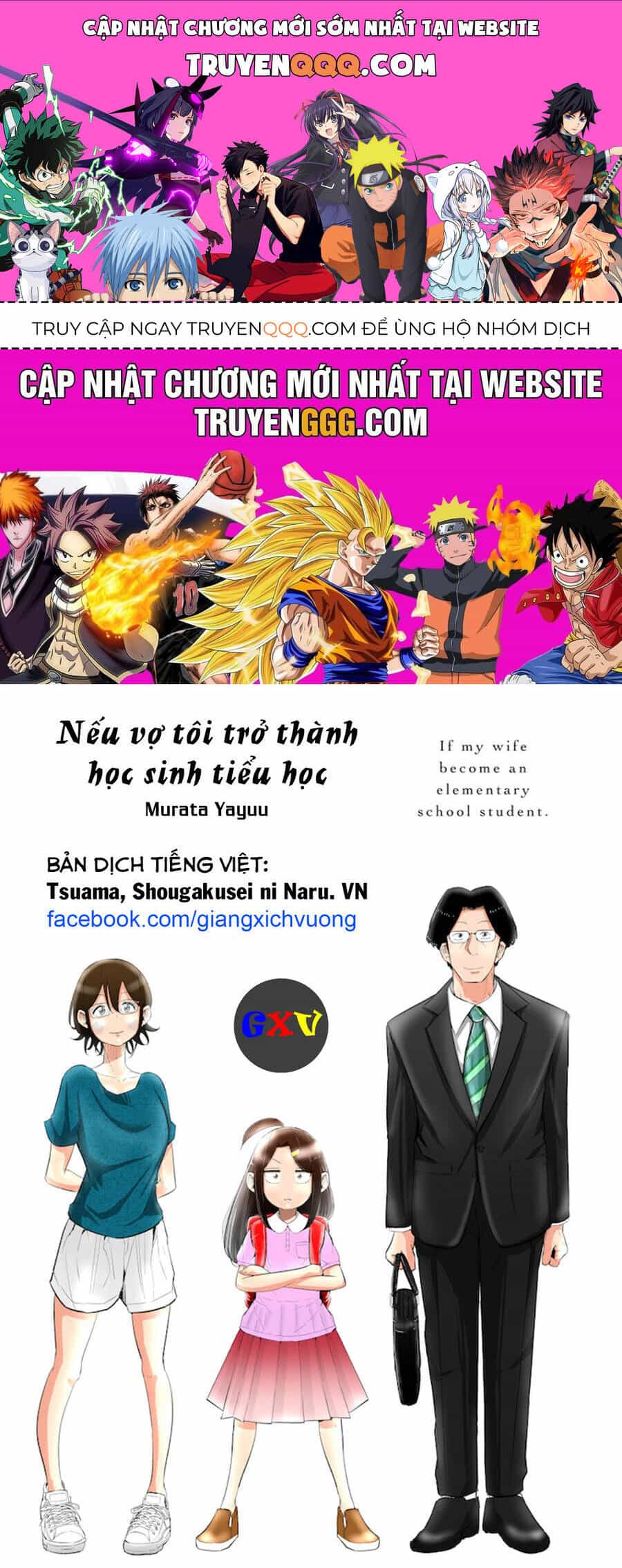 Tsuma, Shougakusei Ni Naru. - Chương 59 - ảnh 1