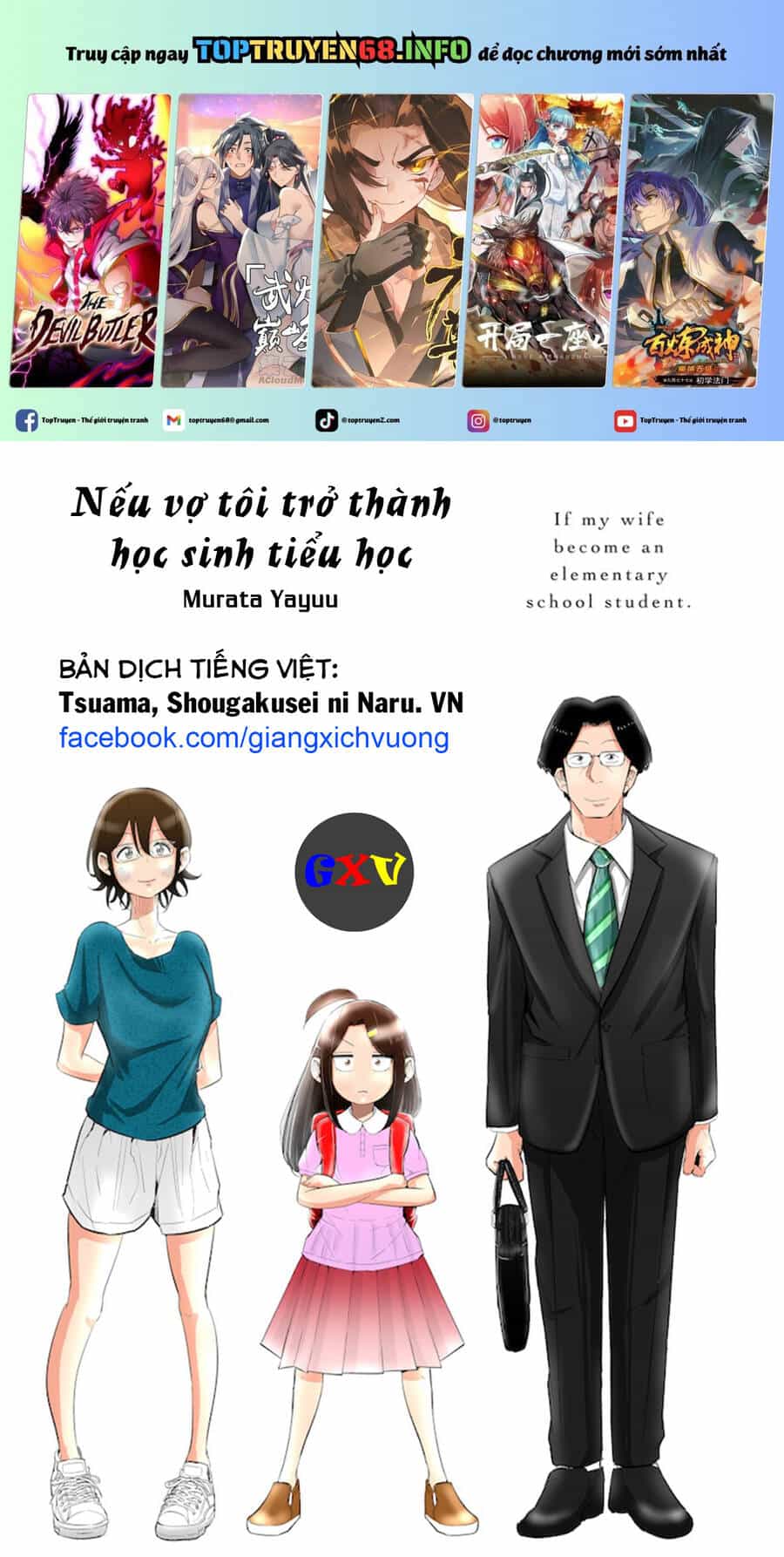 Tsuma, Shougakusei Ni Naru. - Chương 62 - ảnh 2