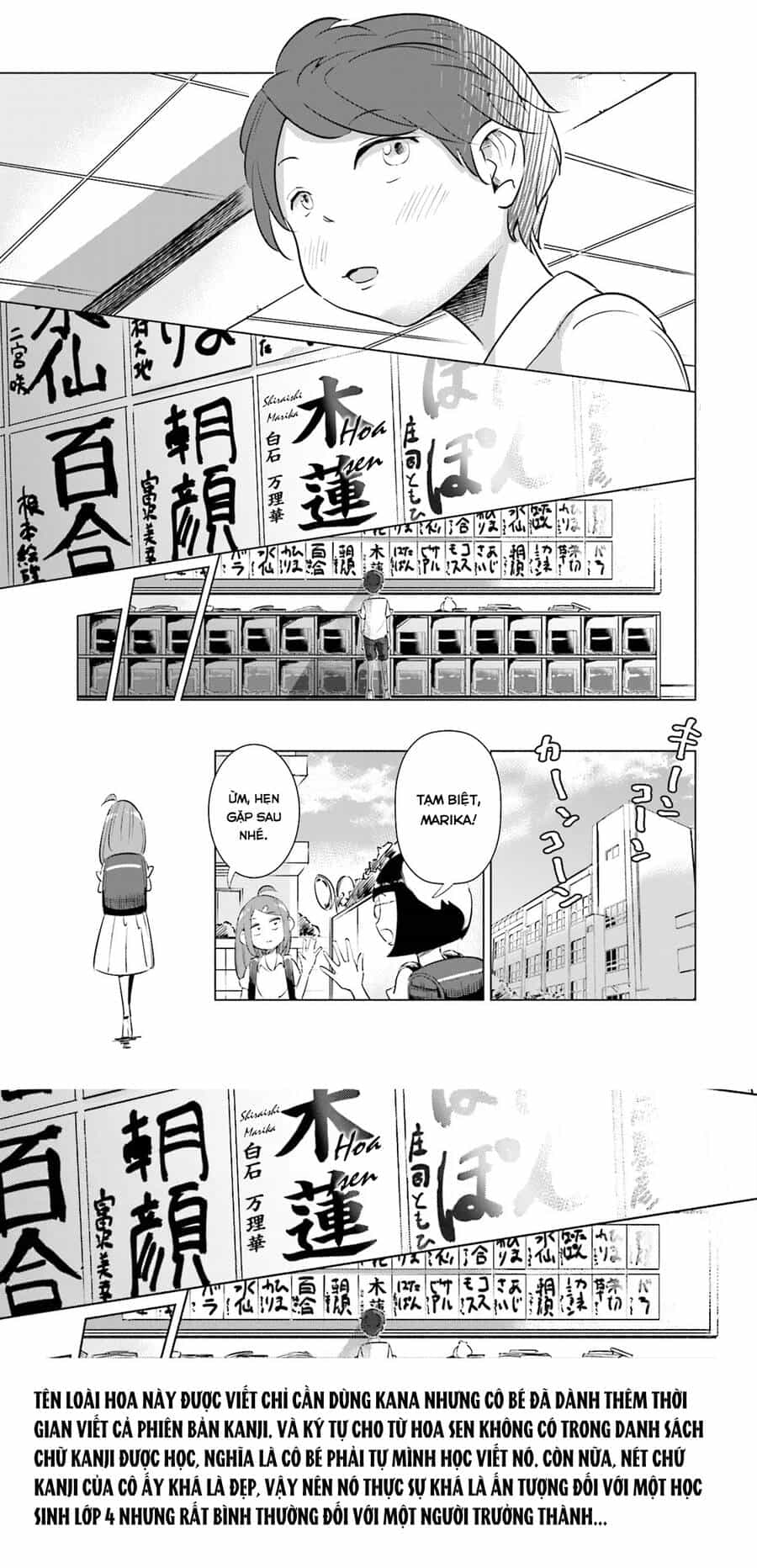 Tsuma, Shougakusei Ni Naru. - Chương 7 - ảnh 16