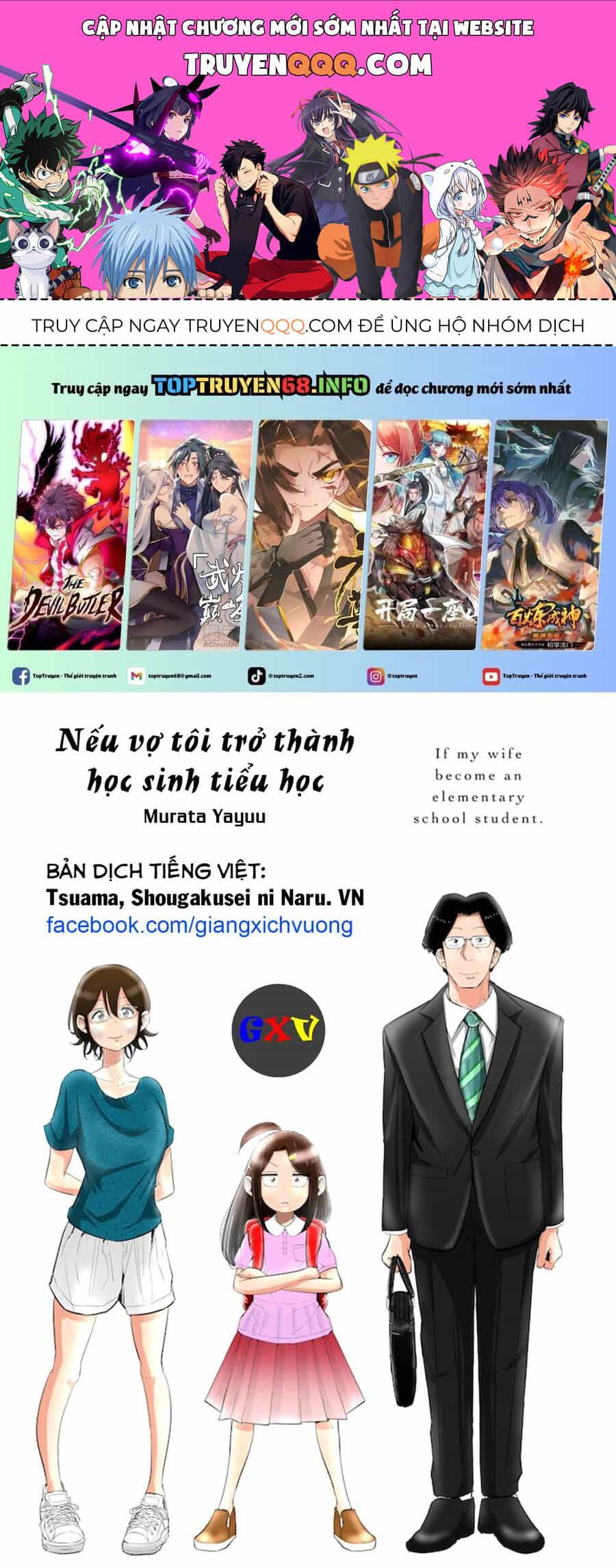Tsuma, Shougakusei Ni Naru. - Chương 65 - ảnh 1