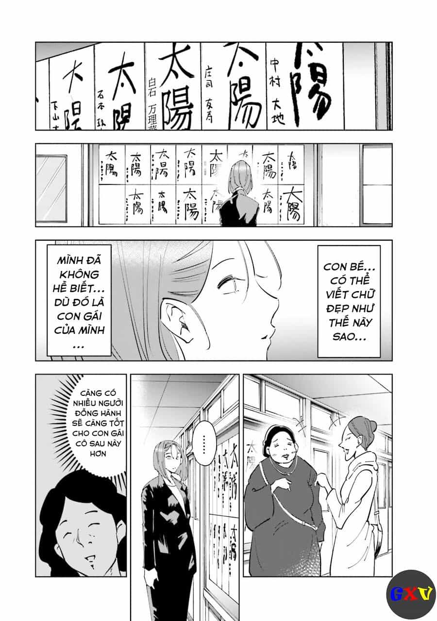 Tsuma, Shougakusei Ni Naru. - Chương 67 - ảnh 9