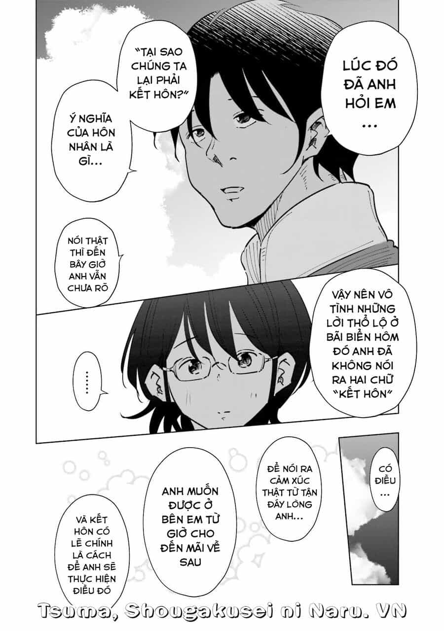 Tsuma, Shougakusei Ni Naru. - Chương 69 - ảnh 19