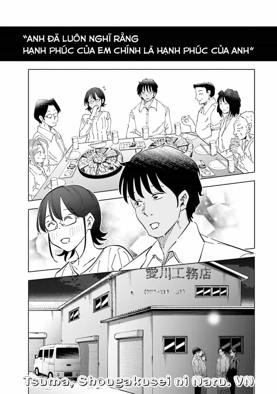 Tsuma, Shougakusei Ni Naru. - Chương 72 - ảnh 15