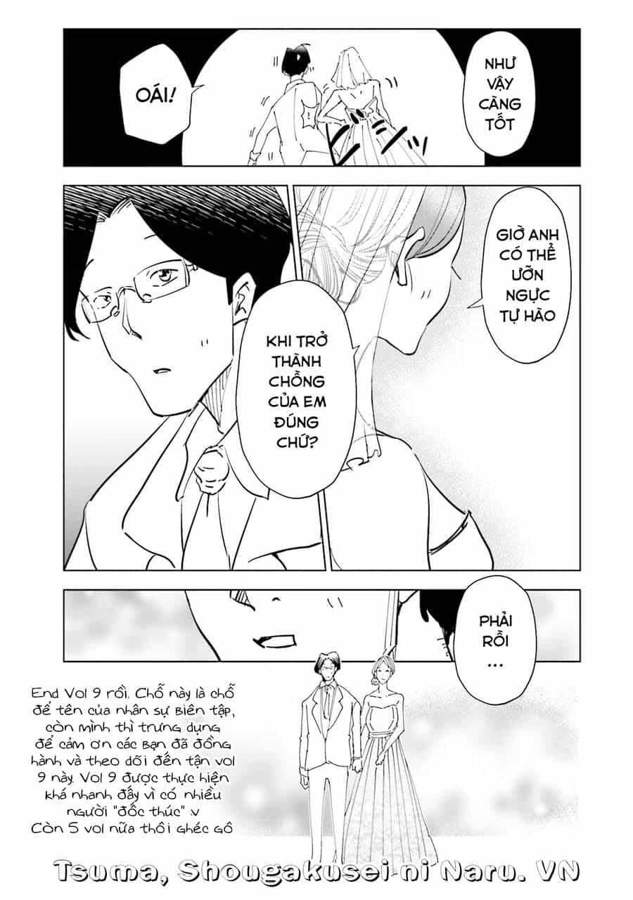 Tsuma, Shougakusei Ni Naru. - Chương 72.5 - ảnh 4