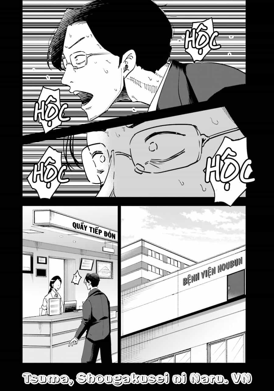Tsuma, Shougakusei Ni Naru. - Chương 76 - ảnh 12