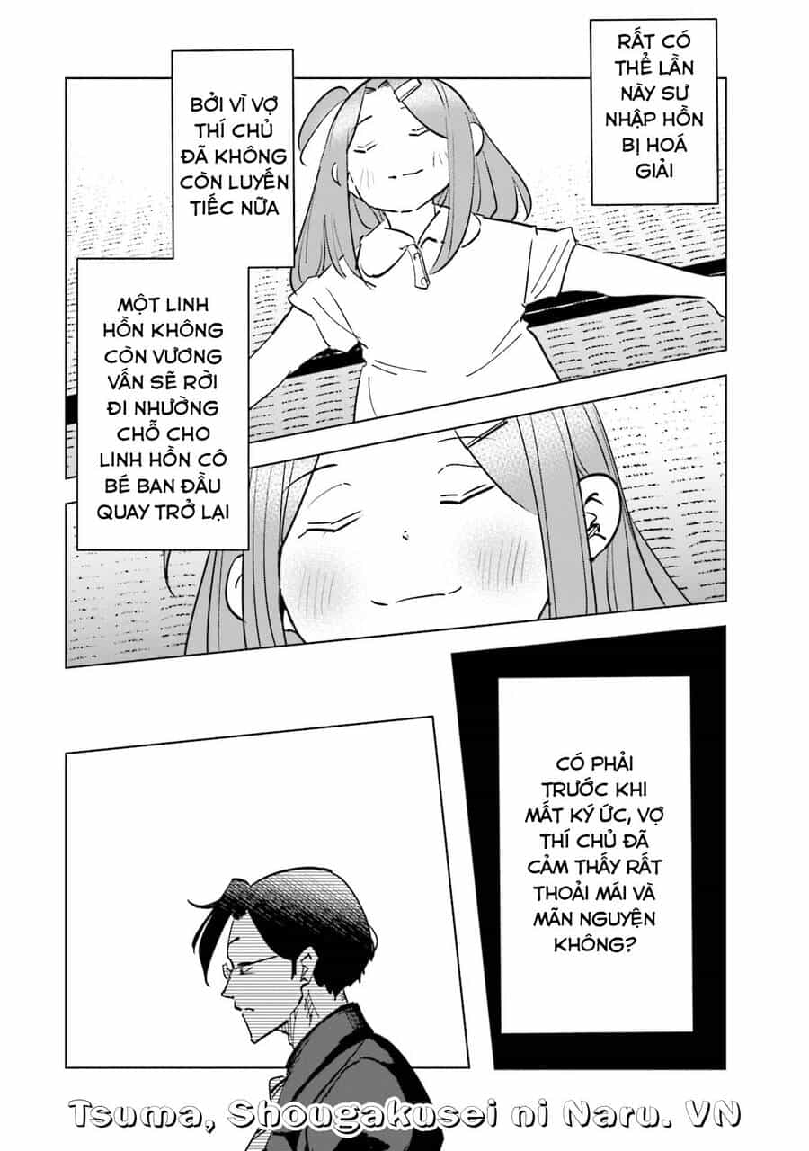 Tsuma, Shougakusei Ni Naru. - Chương 79 - ảnh 16
