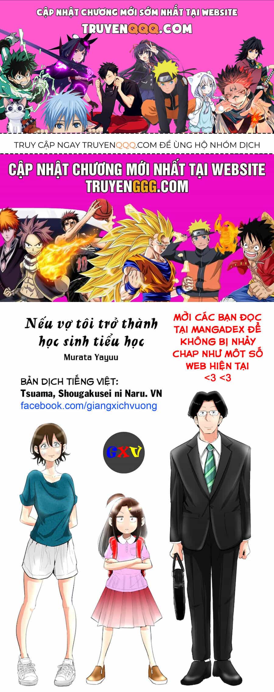 Tsuma, Shougakusei Ni Naru. - Chương 80.5 - ảnh 1