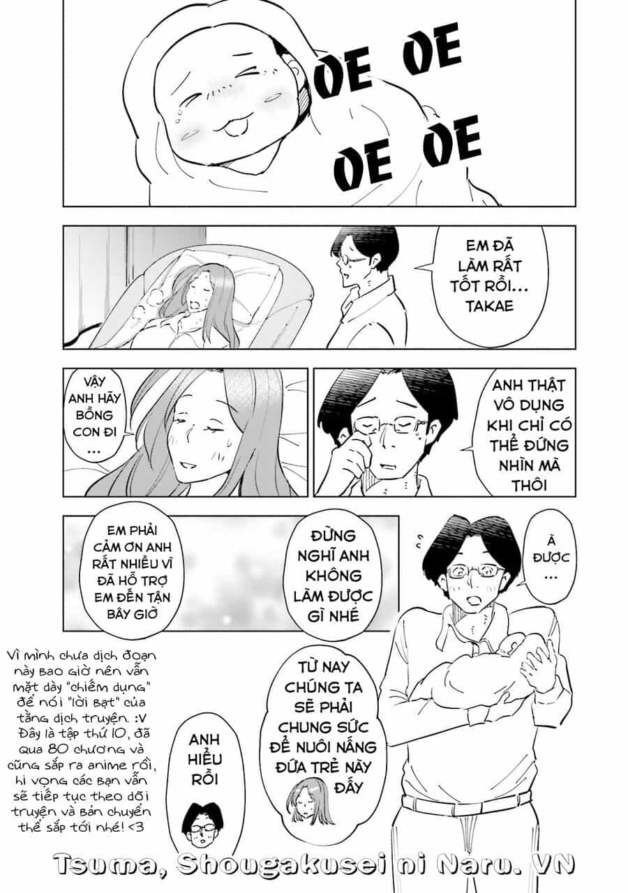 Tsuma, Shougakusei Ni Naru. - Chương 80.5 - ảnh 5