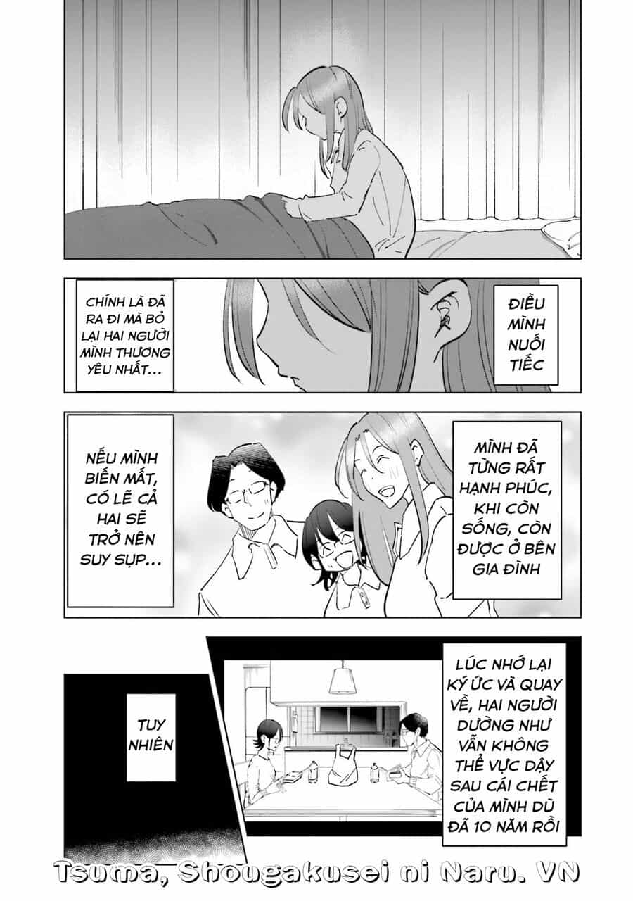 Tsuma, Shougakusei Ni Naru. - Chương 84 - ảnh 10