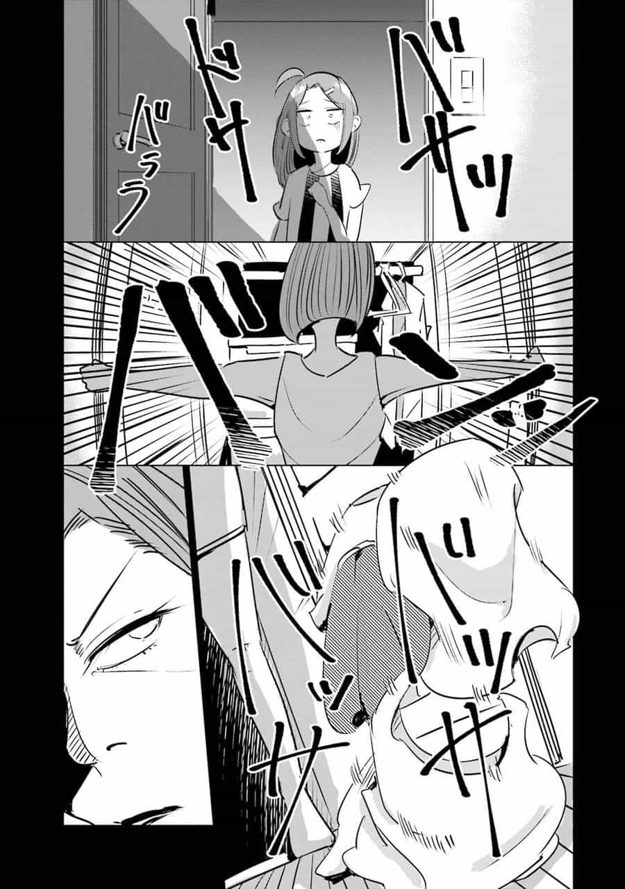 Tsuma, Shougakusei Ni Naru. - Chương 9 - ảnh 14