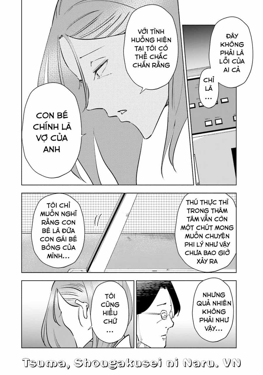 Tsuma, Shougakusei Ni Naru. - Chương 85 - ảnh 17