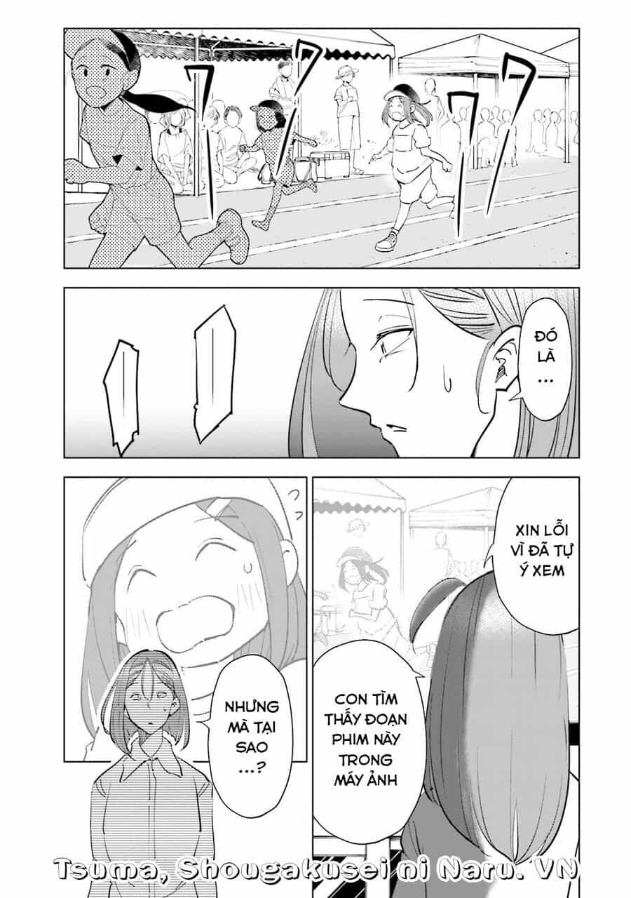 Tsuma, Shougakusei Ni Naru. - Chương 86 - ảnh 12