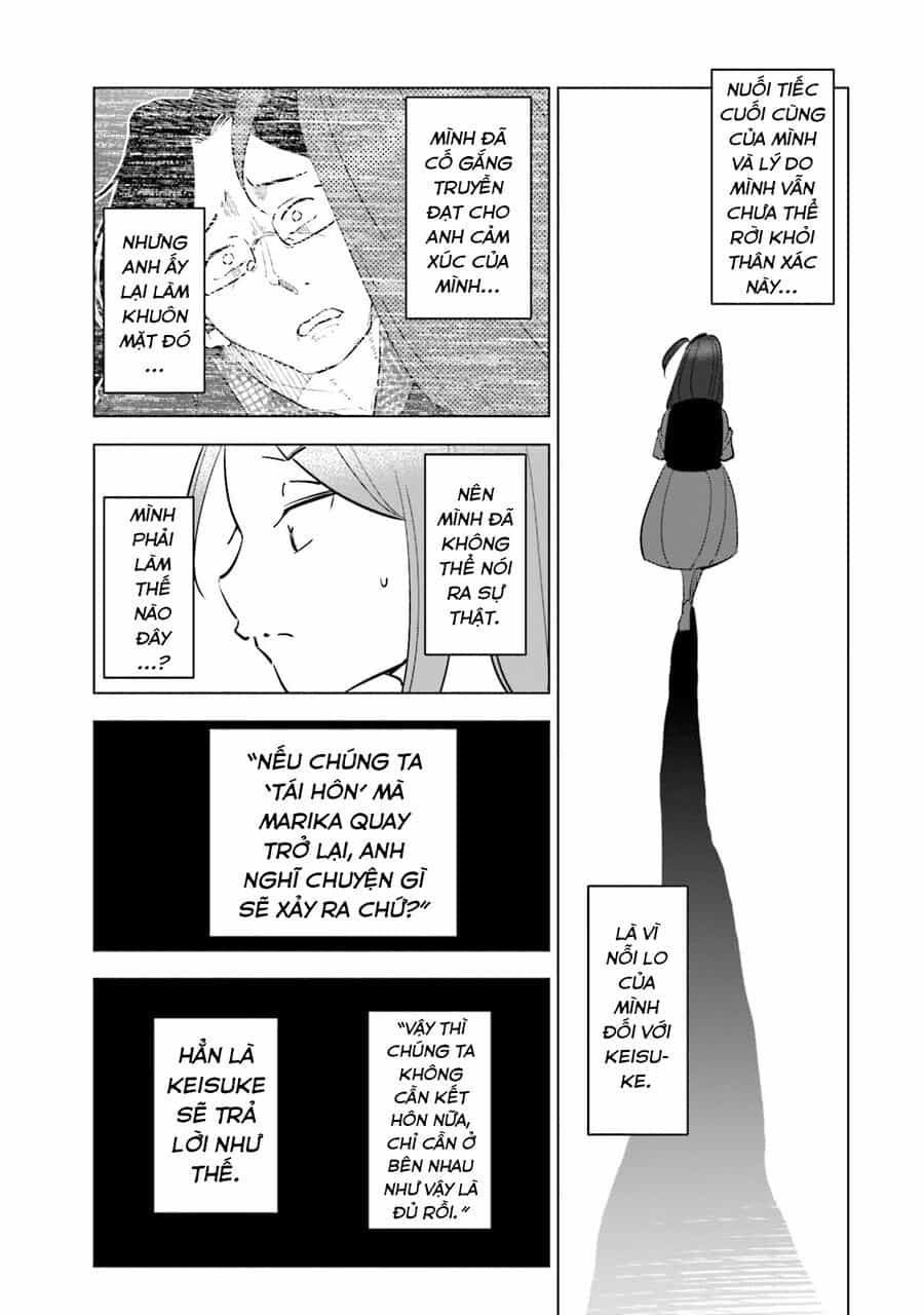 Tsuma, Shougakusei Ni Naru. - Chương 92 - ảnh 11