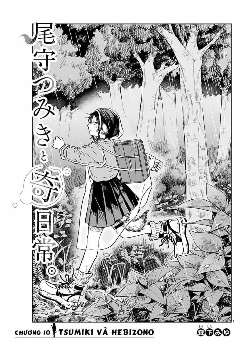 Tsumiki Ogami & The Strange Everyday Life. - Chương 10 - ảnh 2