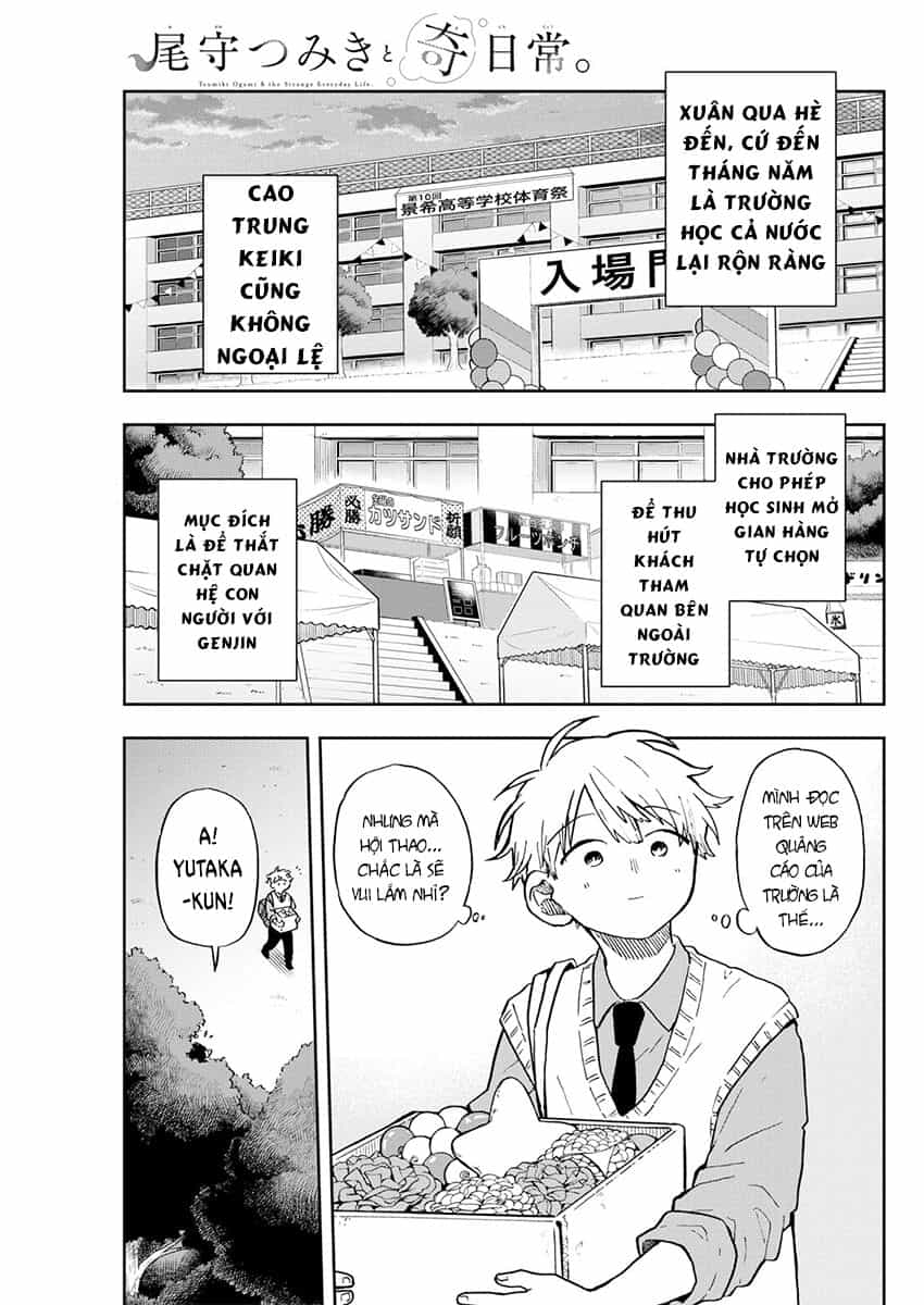 Tsumiki Ogami & The Strange Everyday Life. - Chương 12 - ảnh 4