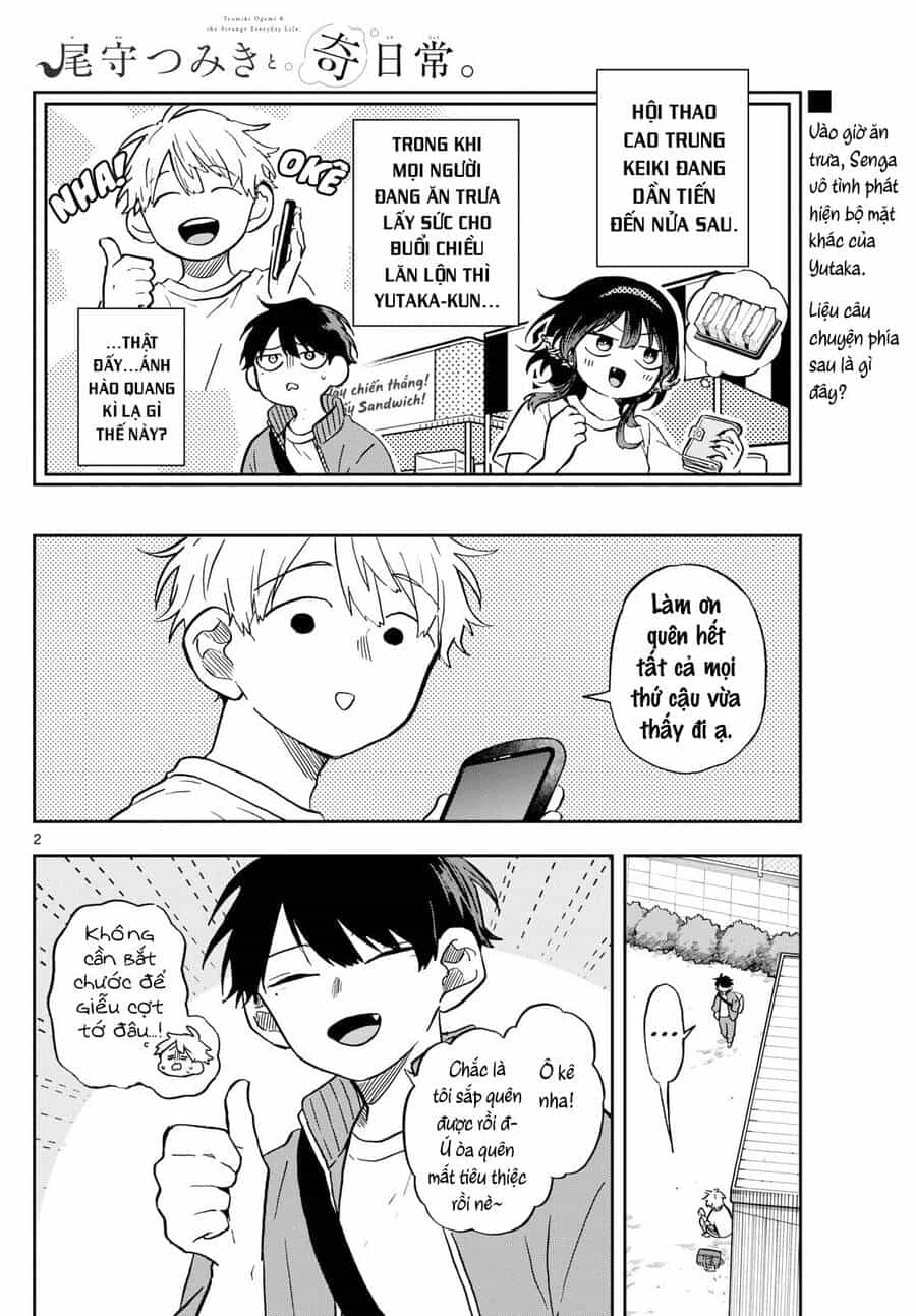 Tsumiki Ogami & The Strange Everyday Life. - Chương 19 - ảnh 3