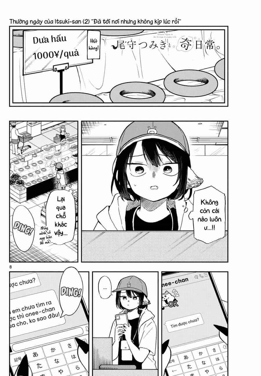 Tsumiki Ogami & The Strange Everyday Life. - Chương 22 - ảnh 9
