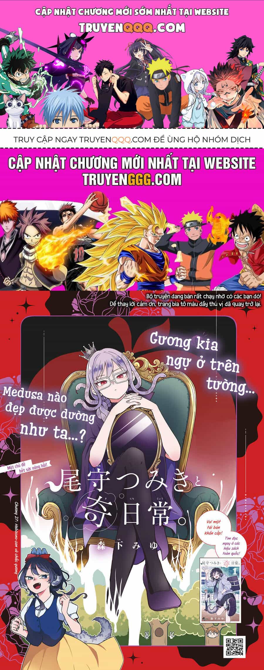 Tsumiki Ogami & The Strange Everyday Life. - Chương 27 - ảnh 1