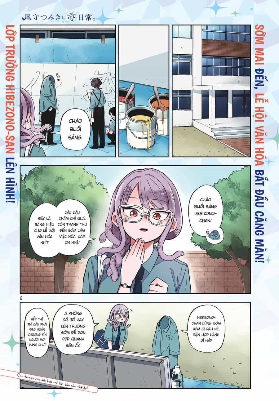 Tsumiki Ogami & The Strange Everyday Life. - Chương 27 - ảnh 2