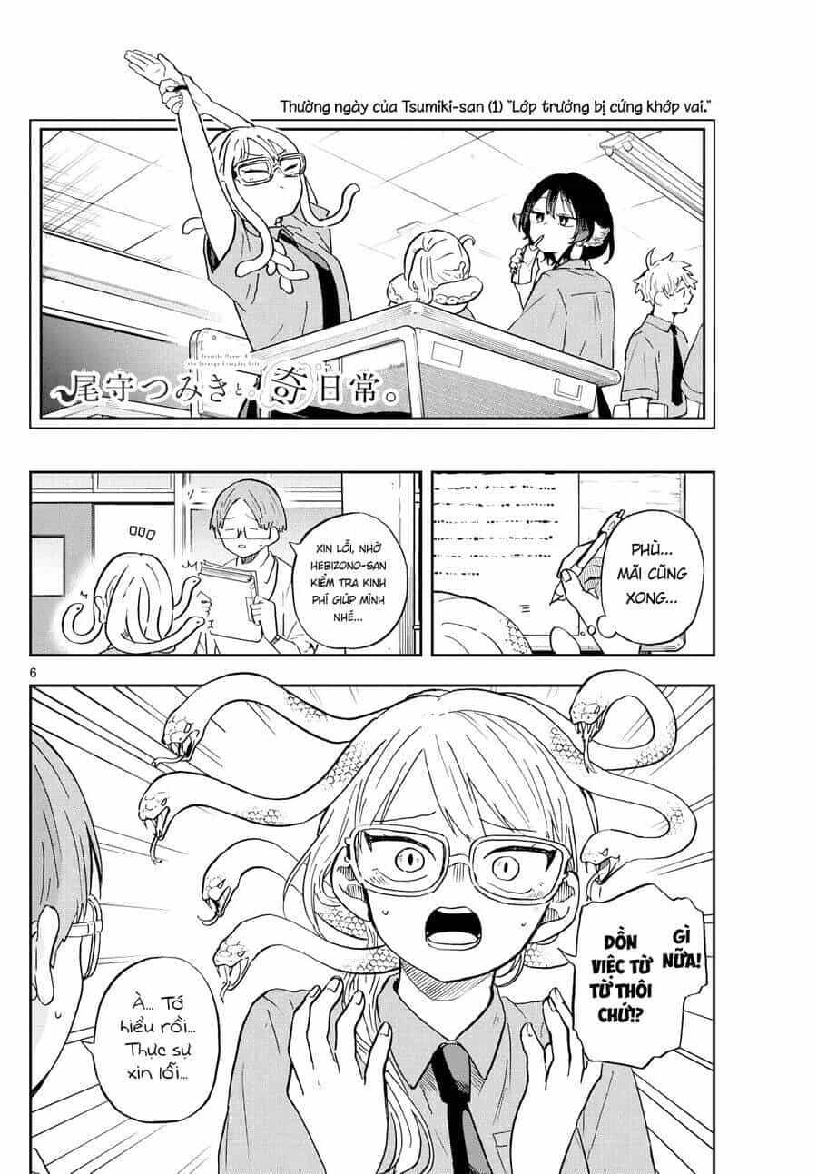 Tsumiki Ogami & The Strange Everyday Life. - Chương 27 - ảnh 6