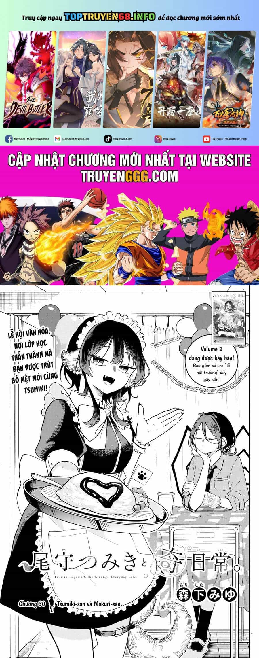 Tsumiki Ogami & The Strange Everyday Life. - Chương 30 - ảnh 2