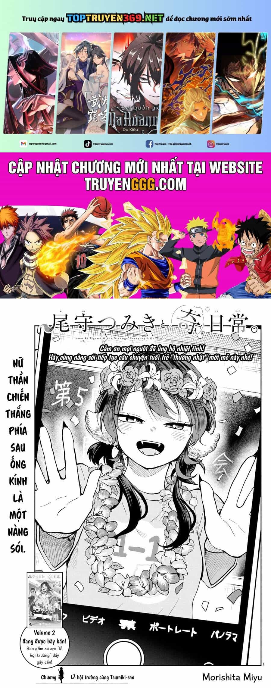 Tsumiki Ogami & The Strange Everyday Life. - Chương 33 - ảnh 2