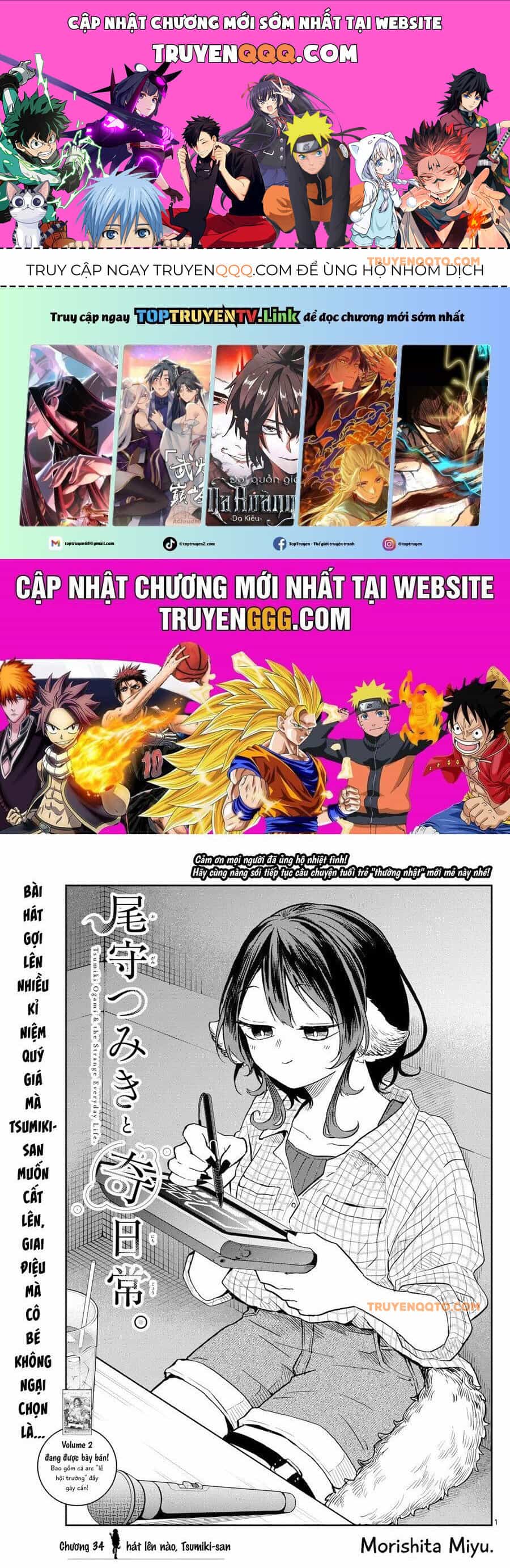 Tsumiki Ogami & The Strange Everyday Life. - Chương 34 - ảnh 1