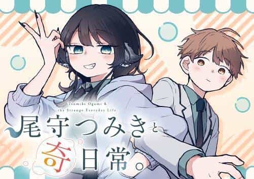 Tsumiki Ogami & The Strange Everyday Life. - Chương 3 - ảnh 2