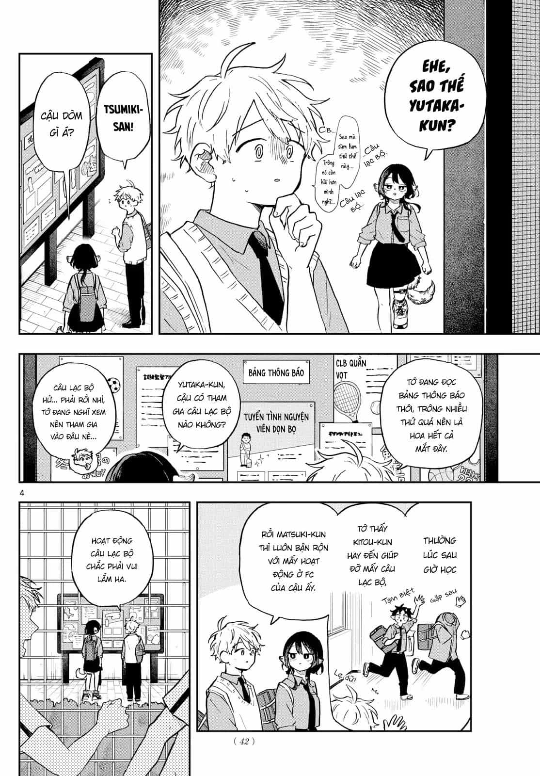 Tsumiki Ogami & The Strange Everyday Life. - Chương 35 - ảnh 5