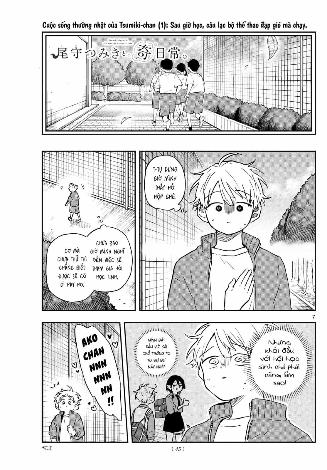 Tsumiki Ogami & The Strange Everyday Life. - Chương 35 - ảnh 8